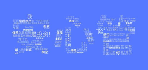 科技賦能，守護(hù)無(wú)憂 新一站保險(xiǎn)網(wǎng)“安心管”服務(wù)引領(lǐng)通信信號(hào)技術(shù)應(yīng)用新篇