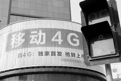 4G來(lái)了，2G咋辦 通信信號(hào)技術(shù)推廣服務(wù)的現(xiàn)狀與未來(lái)